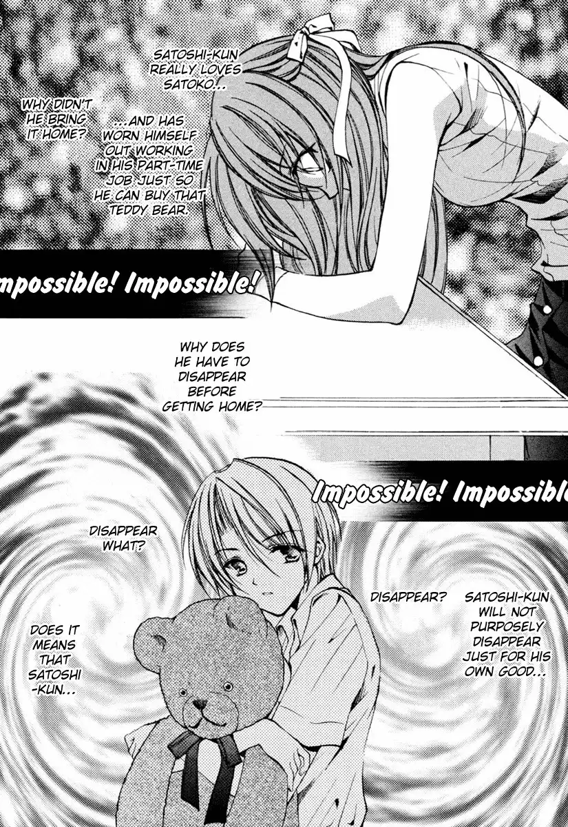 Higurashi no Naku Koro ni Kai - Meakashihen Chapter 7 28